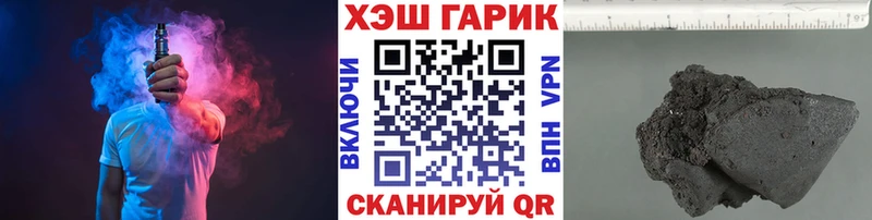 Где купить наркоту Саратов APVP  Меф  АМФЕТАМИН  Конопля  COCAIN  ГАШ 