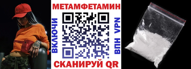 Amphetamine Розовый  гидра как войти  Саратов 