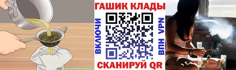 купить закладку  Саратов  Canna-Cookies марихуана 