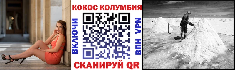 КОКАИН 98%  Саратов 