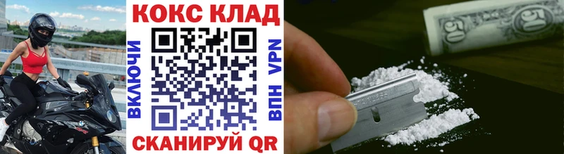 КОКАИН Боливия Саратов