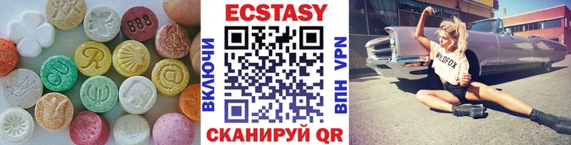 Ecstasy MDMA  мориарти формула  Саратов  MEGA ссылки 