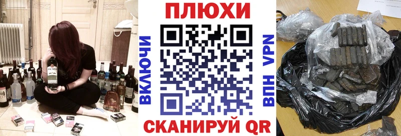 Гашиш Изолятор  Саратов 