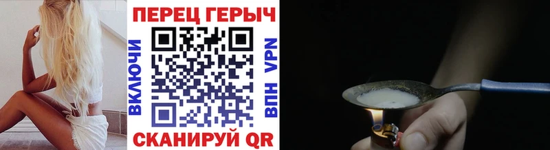 ГЕРОИН Афган  Саратов 