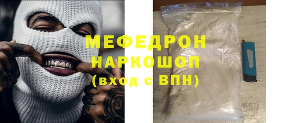 MDMA Premium VHQ Богородск