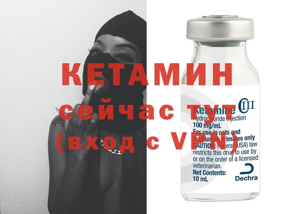 дживик Богородицк