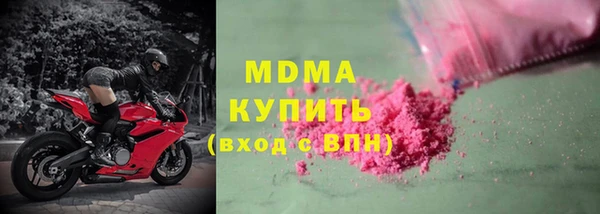 MDMA Premium VHQ Богородск
