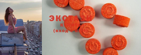 MDMA Premium VHQ Богородск
