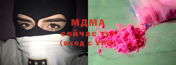 дживик Богородицк