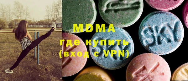 MDMA Premium VHQ Богородск