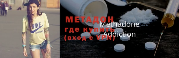 MDMA Premium VHQ Богородск