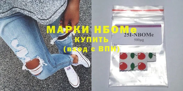 мдма Рославль