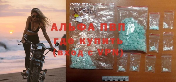 MDMA Premium VHQ Богородск