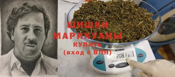 MDMA Premium VHQ Богородск