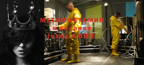 MDMA Premium VHQ Богородск