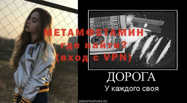 дживик Богородицк