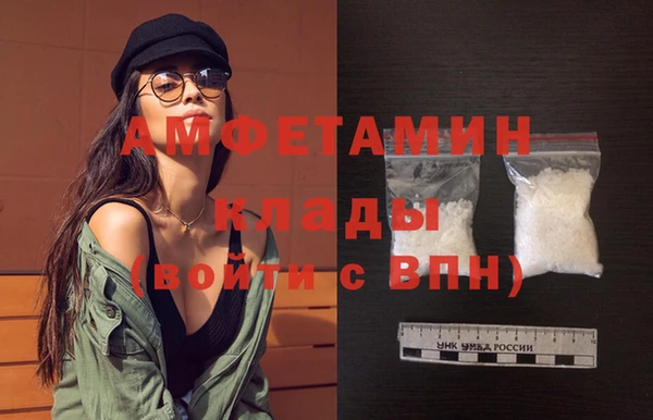 MDMA Premium VHQ Богородск