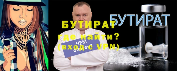 дживик Богородицк