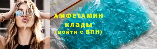 MDMA Premium VHQ Богородск