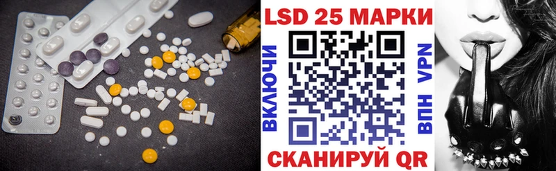 маркетплейс наркотические препараты  Саратов  Лсд 25 экстази ecstasy 