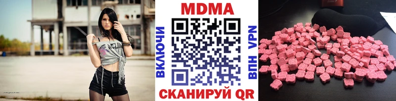 МДМА Molly  ОМГ ОМГ ONION  Саратов  продажа наркотиков 