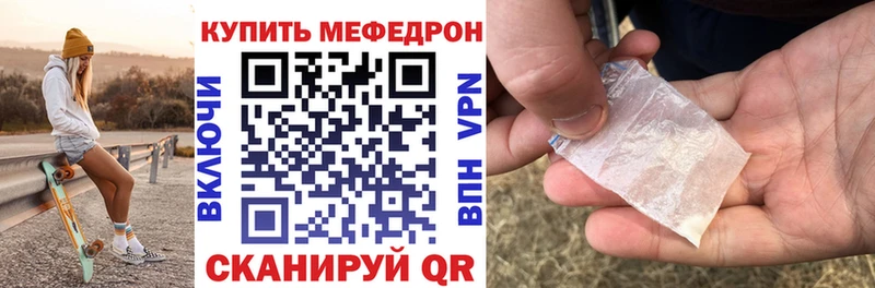 гидра tor  Саратов  Меф mephedrone  как найти наркотики 