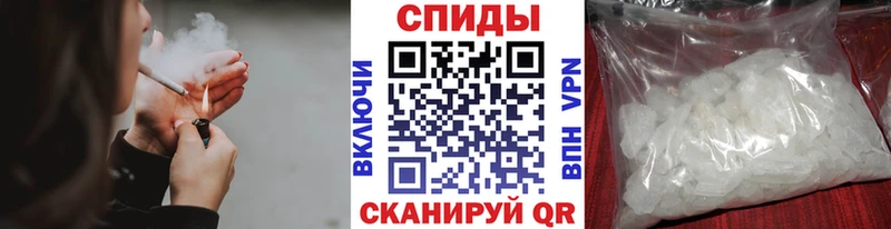 как найти   OMG сайт  Метамфетамин витя  Саратов 