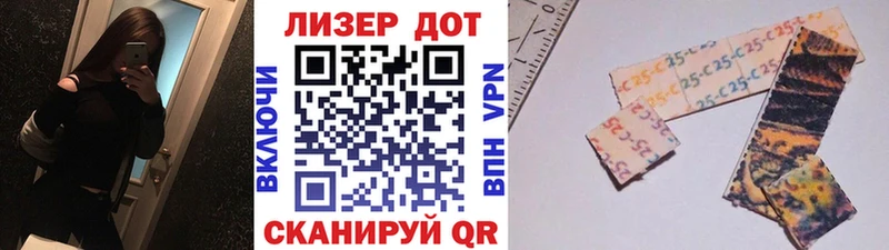 Марки N-bome 1,5мг  Саратов 