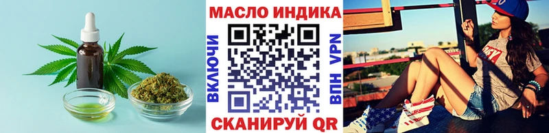 ТГК жижа Саратов