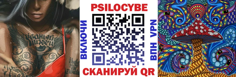 Псилоцибиновые грибы ЛСД  Саратов 