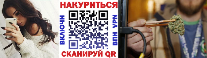 мега ссылка  Саратов  Каннабис VHQ 